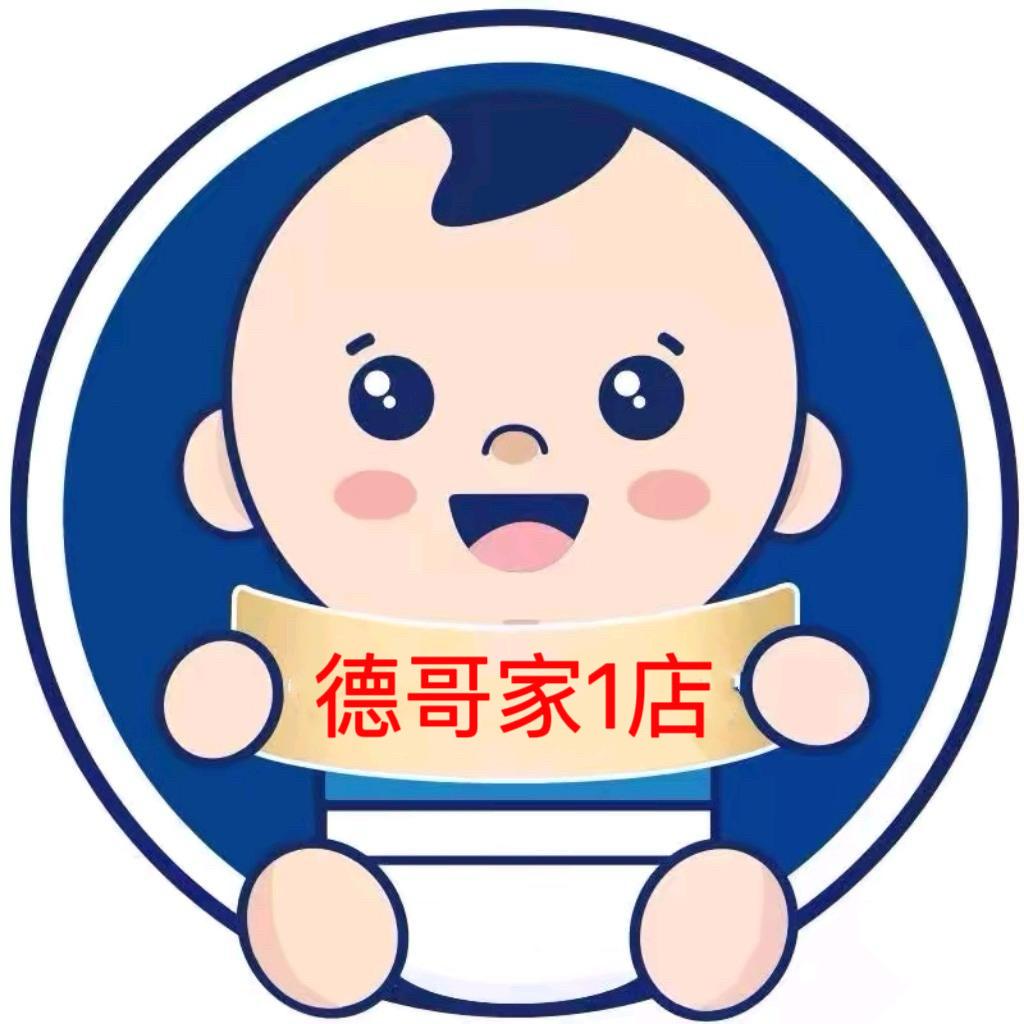 德哥家宝宝粮仓1店