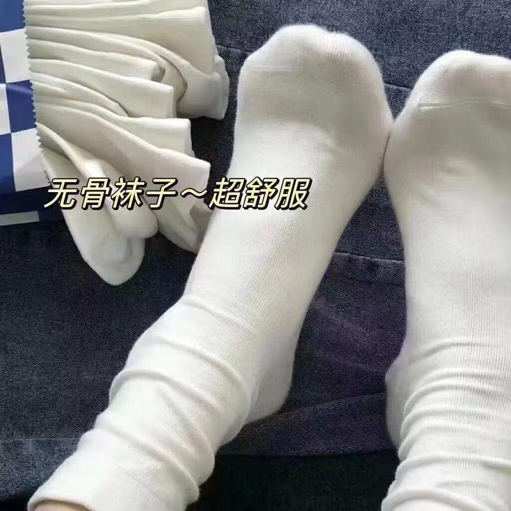 甄选优品纯棉袜业