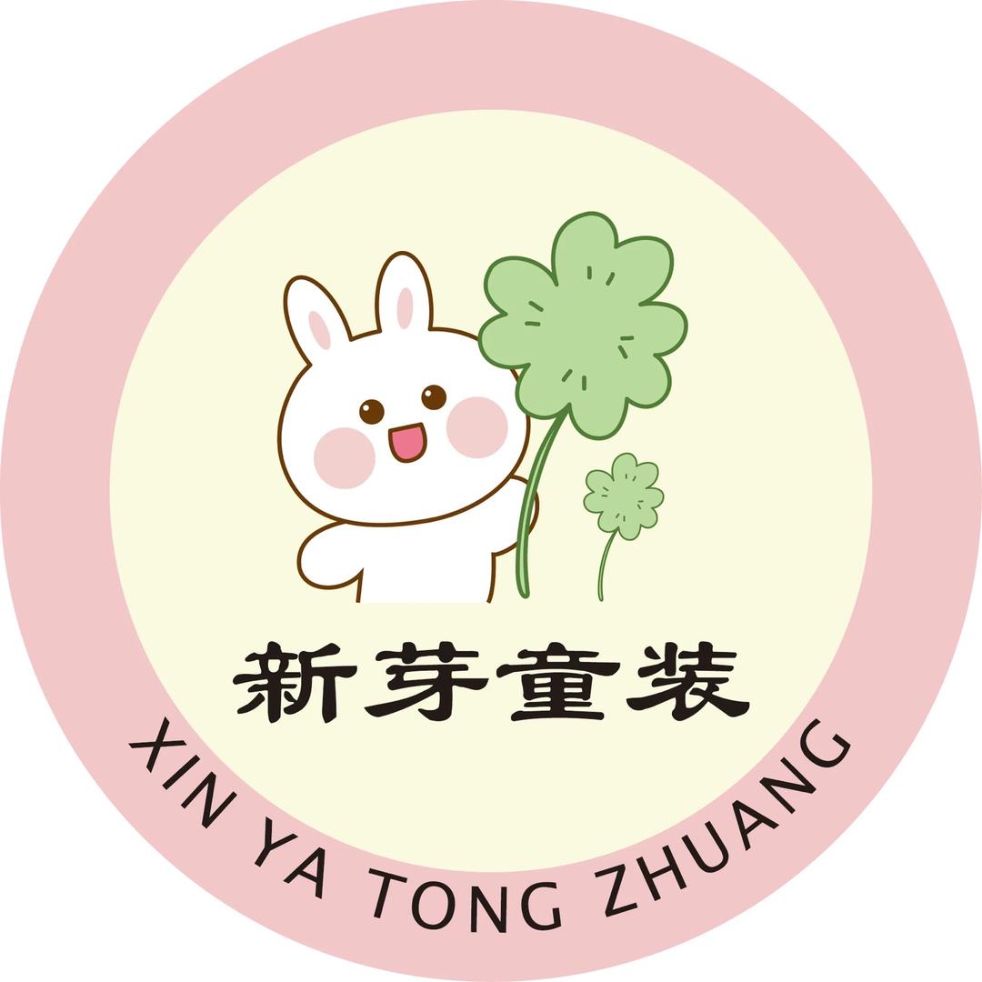 小外婆家原创童装工作室