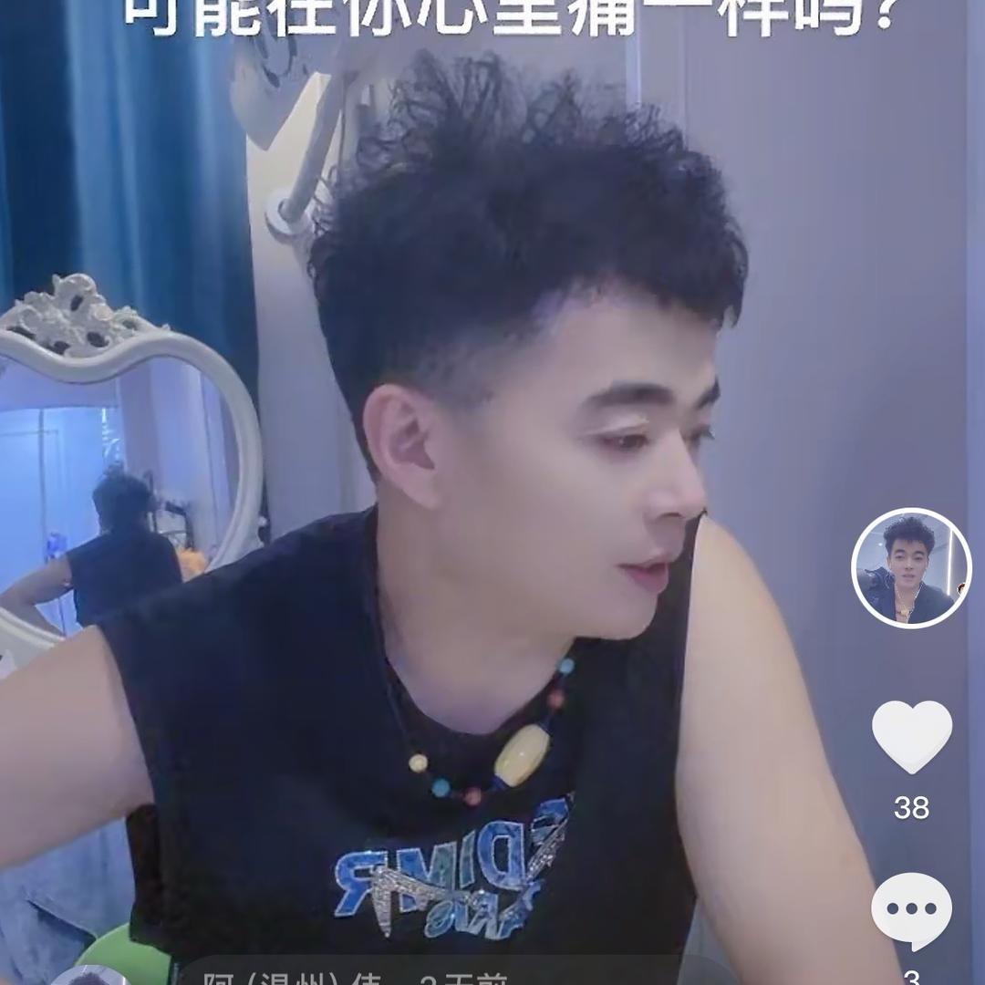 雁荡（温州）阿伟