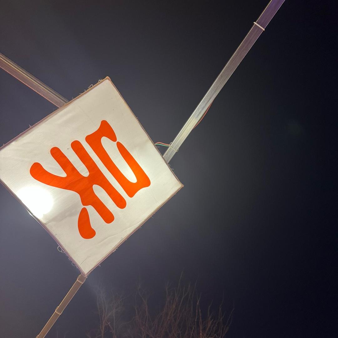 思培