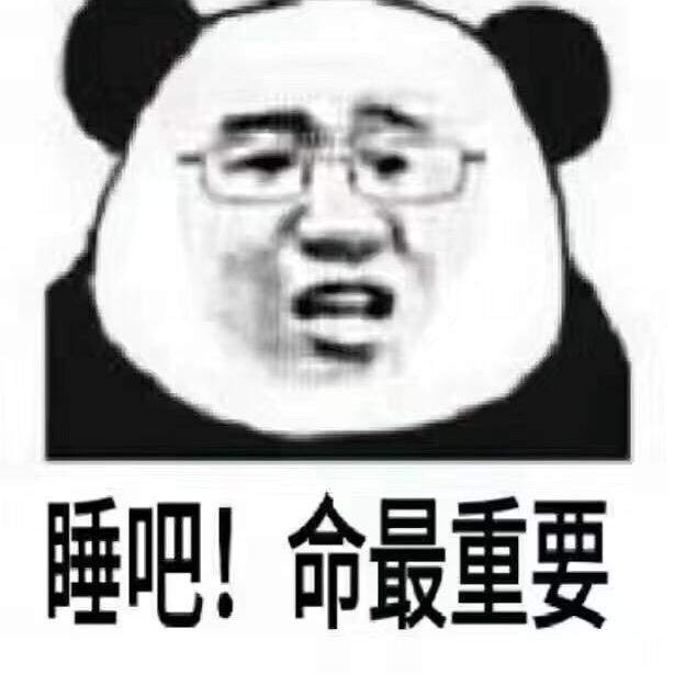 哔𠳐你個冷叮咚头像