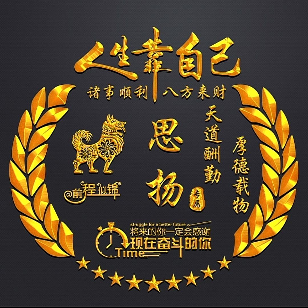 广盈商贸
