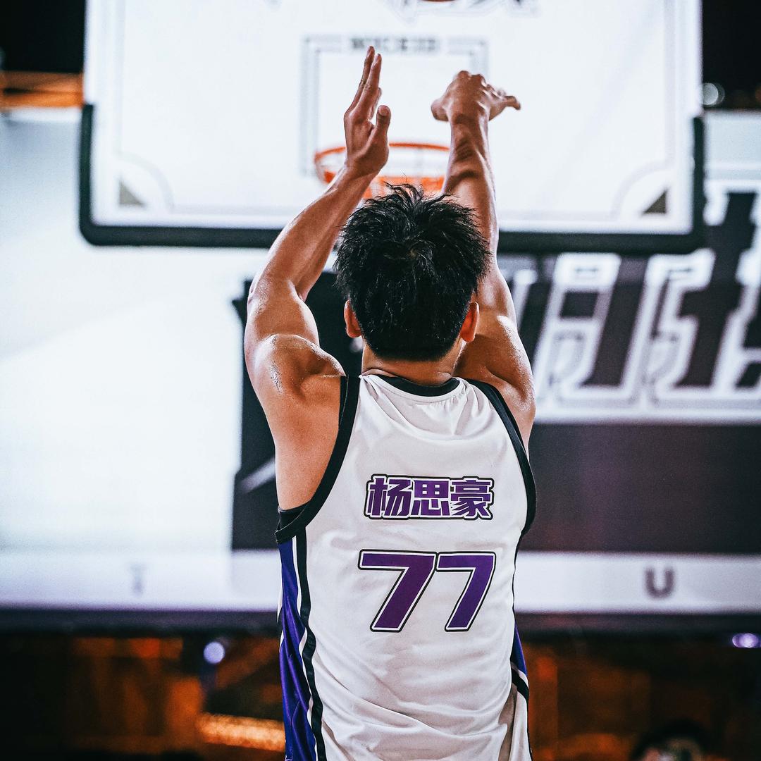 ＃77_杨思豪 ~🏀