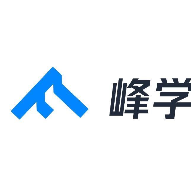 峰学未来（升学规划）解读