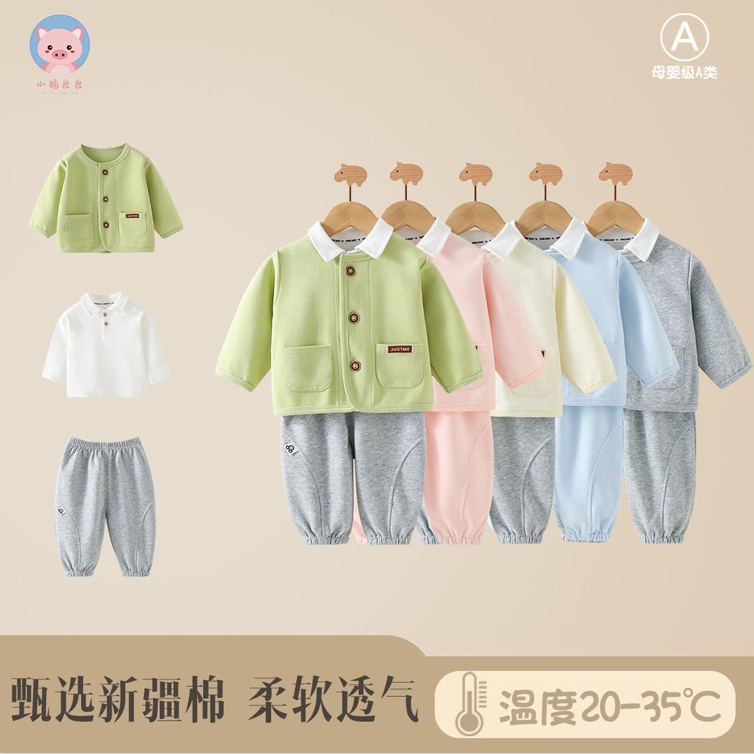 小猪良良工厂店