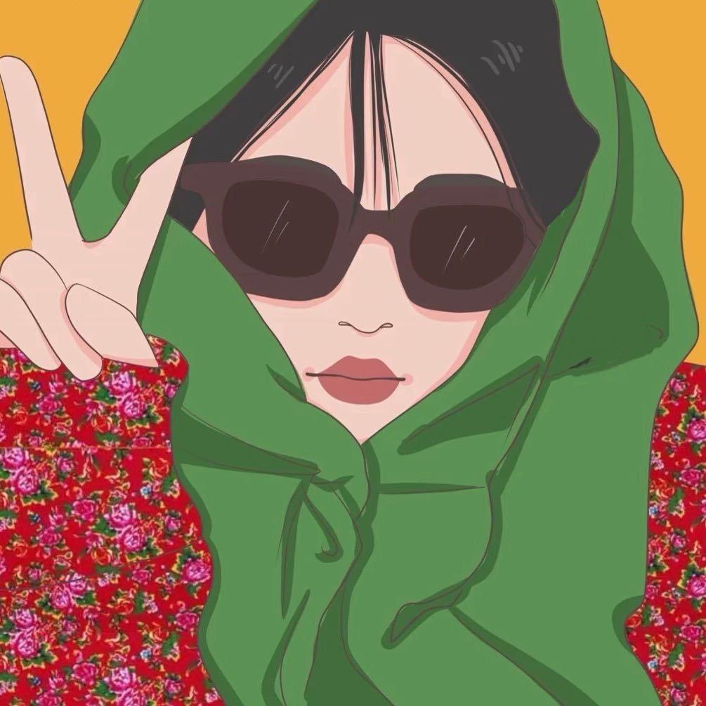你今天真好看