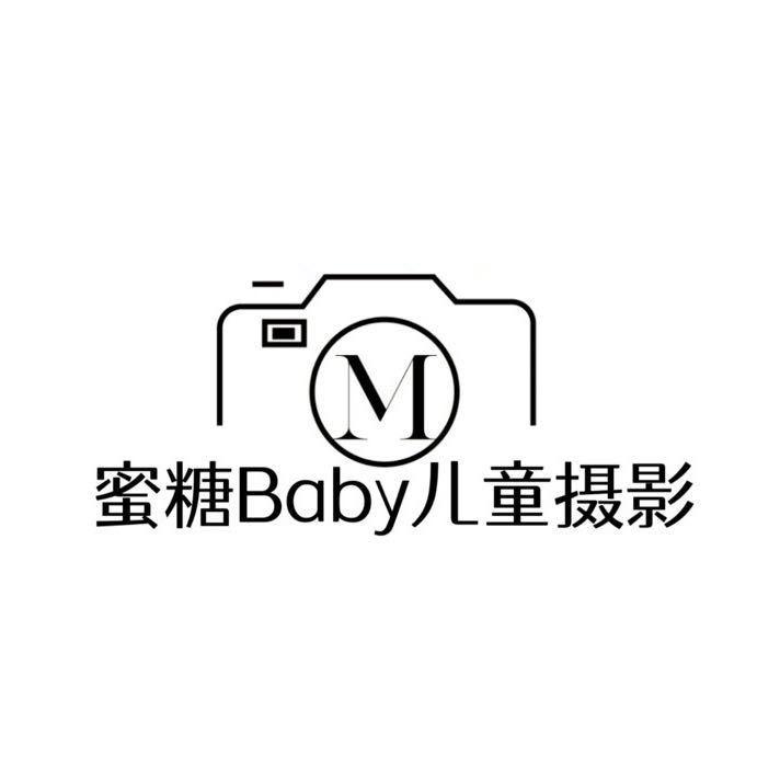 清徐蜜糖Baby儿童摄影