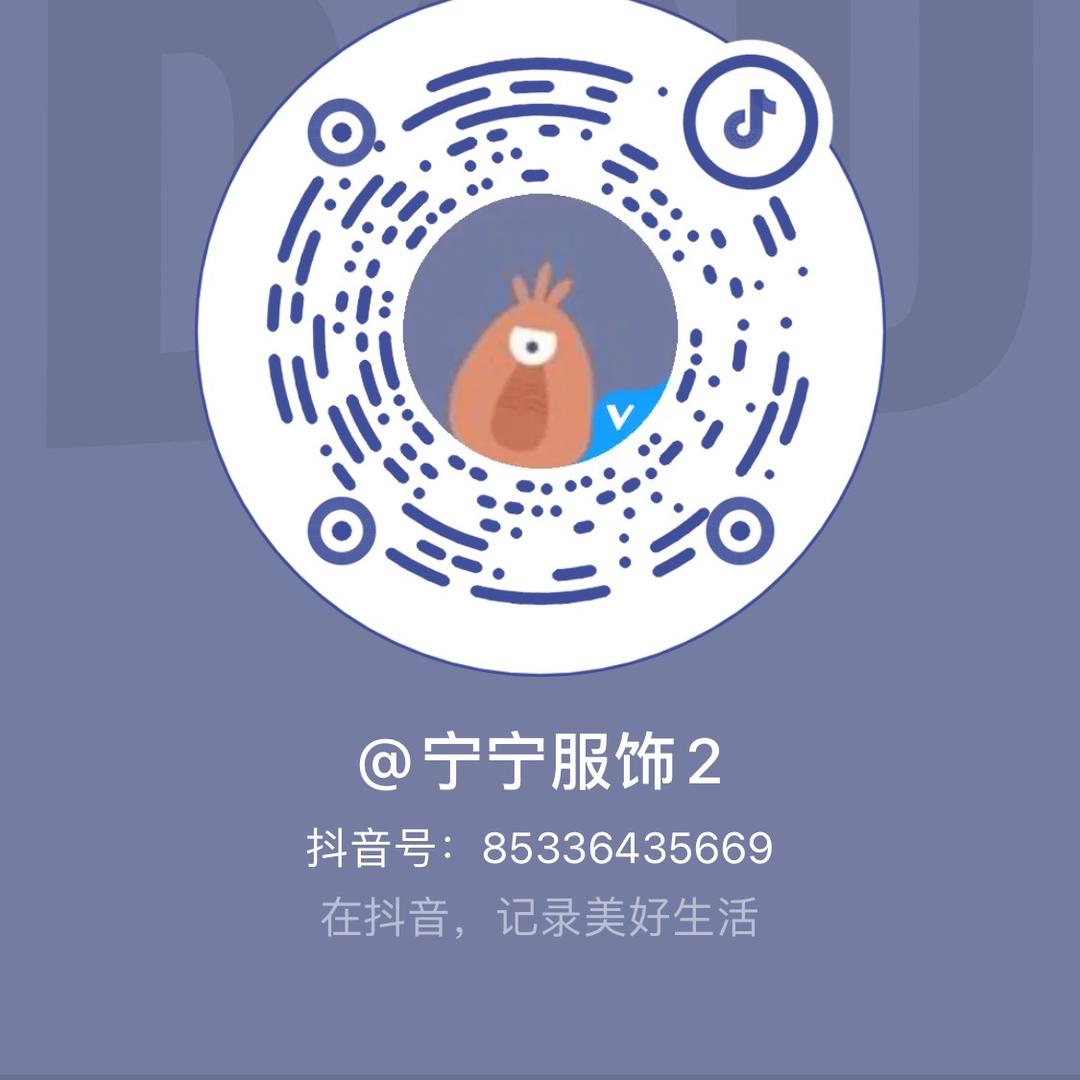 托夷服饰