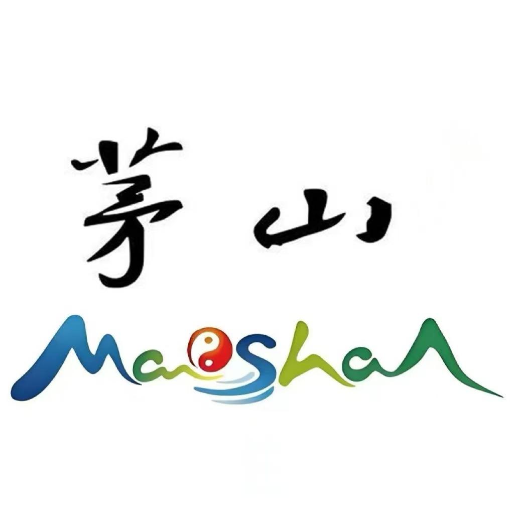 茅山文创