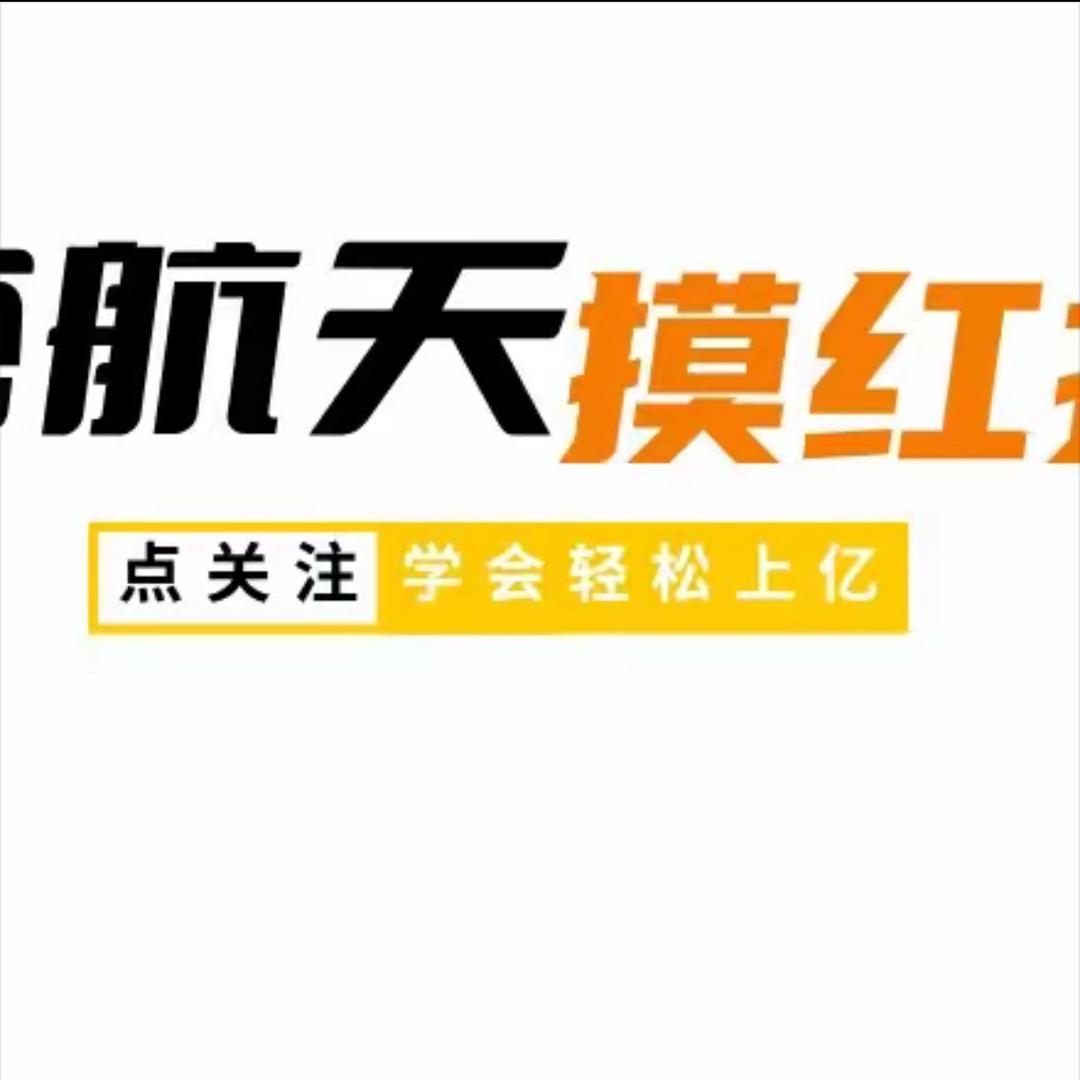 帥帥（三角州行动）