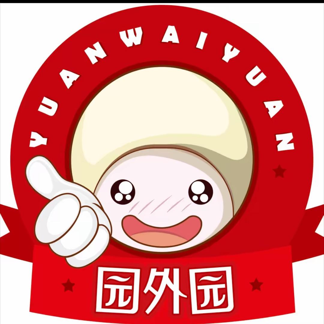园外园汤团（创业中）