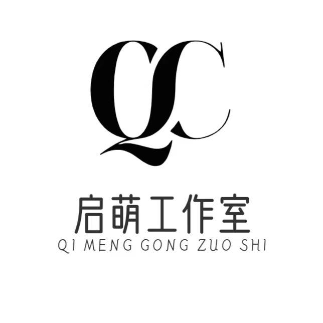 启萌