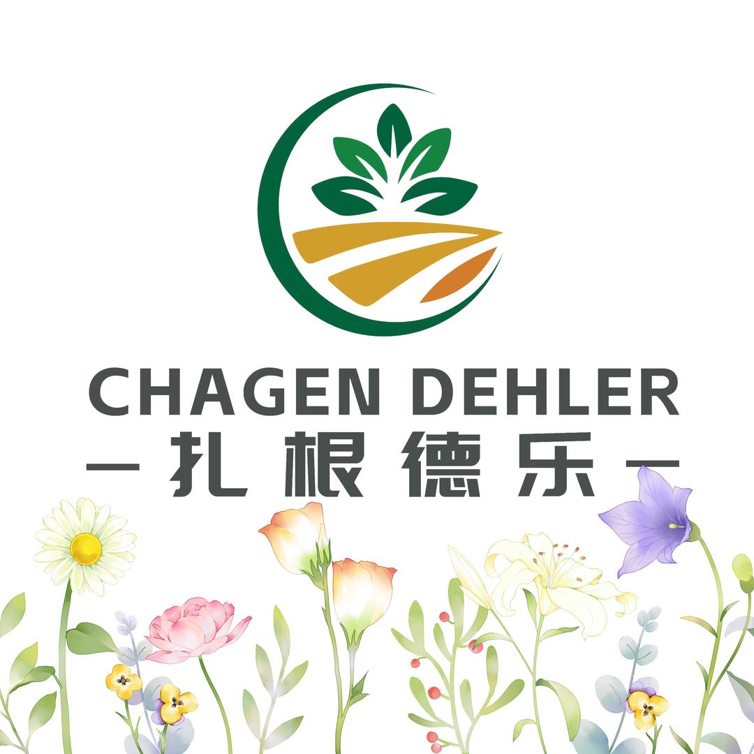 扎根德乐园艺管家