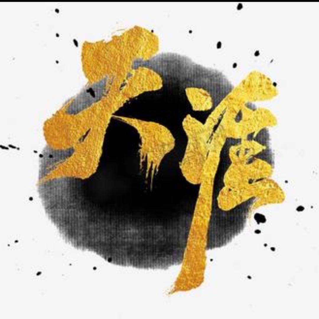 天涯