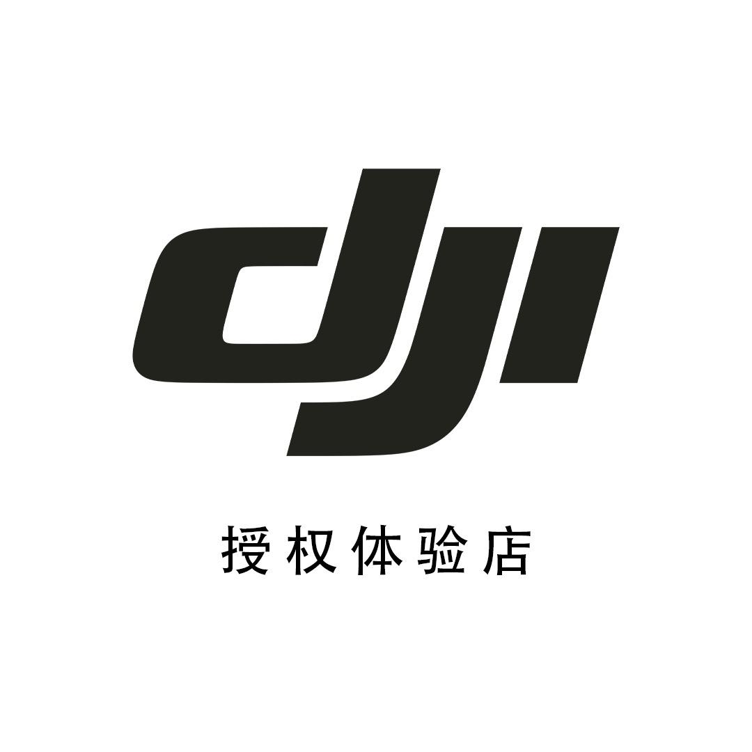 DJI大疆（东莞民盈国贸授权体验店）