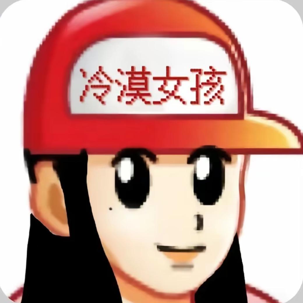 妞妞