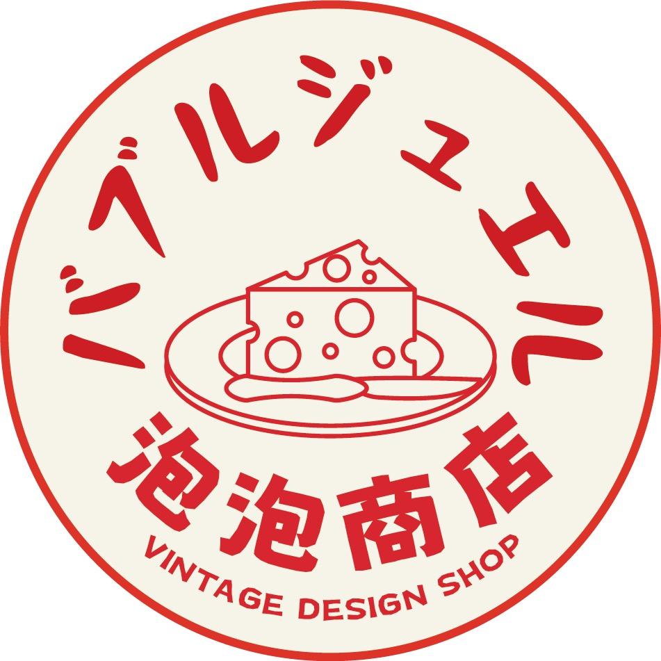 「泡泡商店」手作批发集市