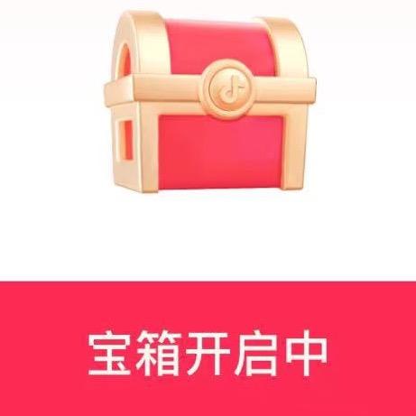 最新开屏金币c