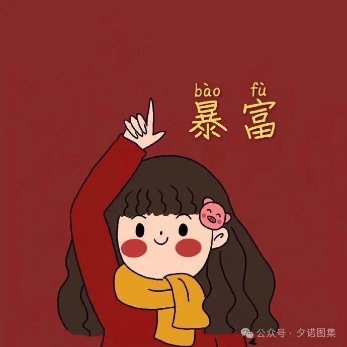 理所当饶