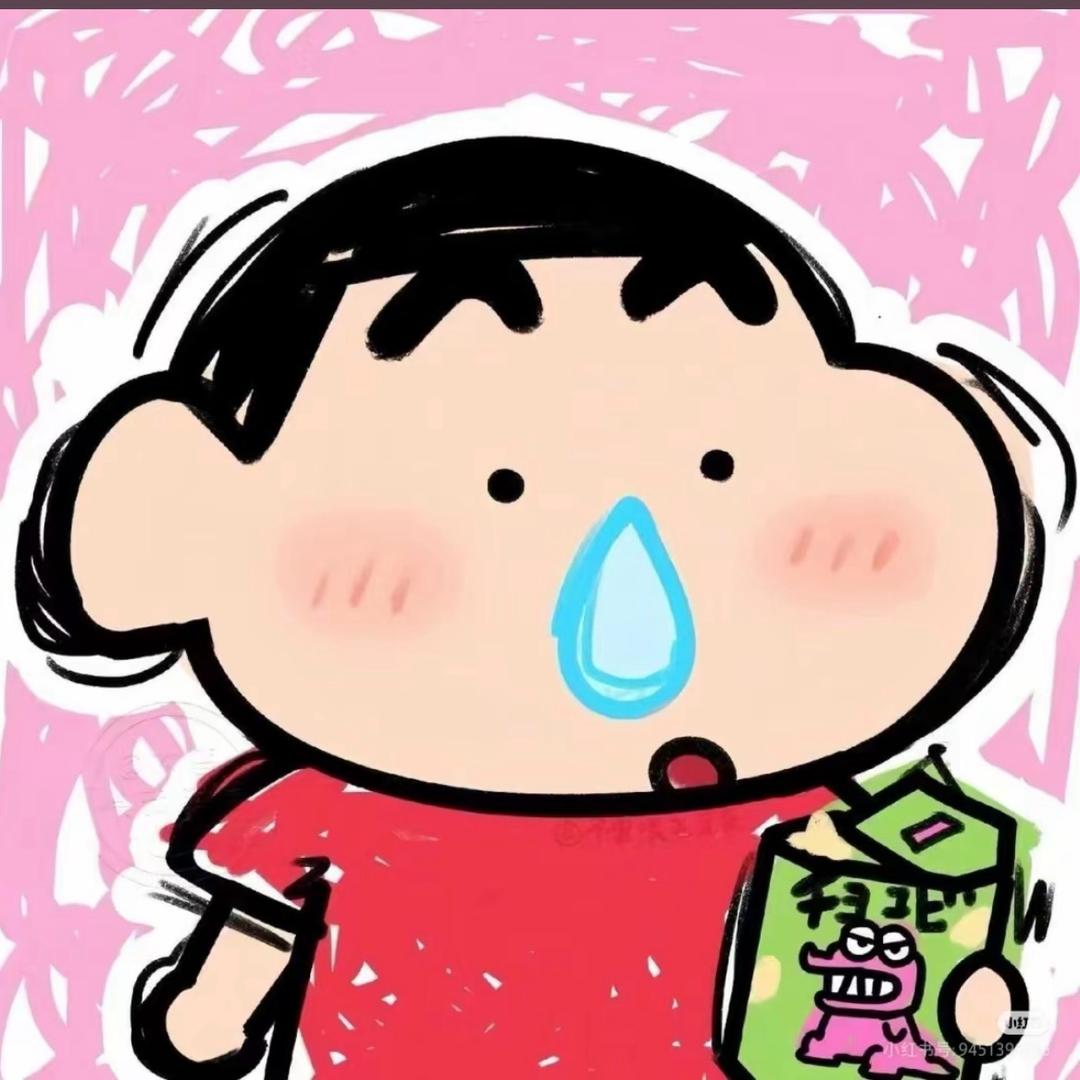 梁什么娜？