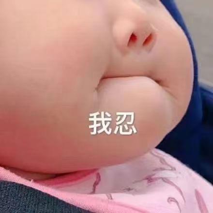 小明是女的’