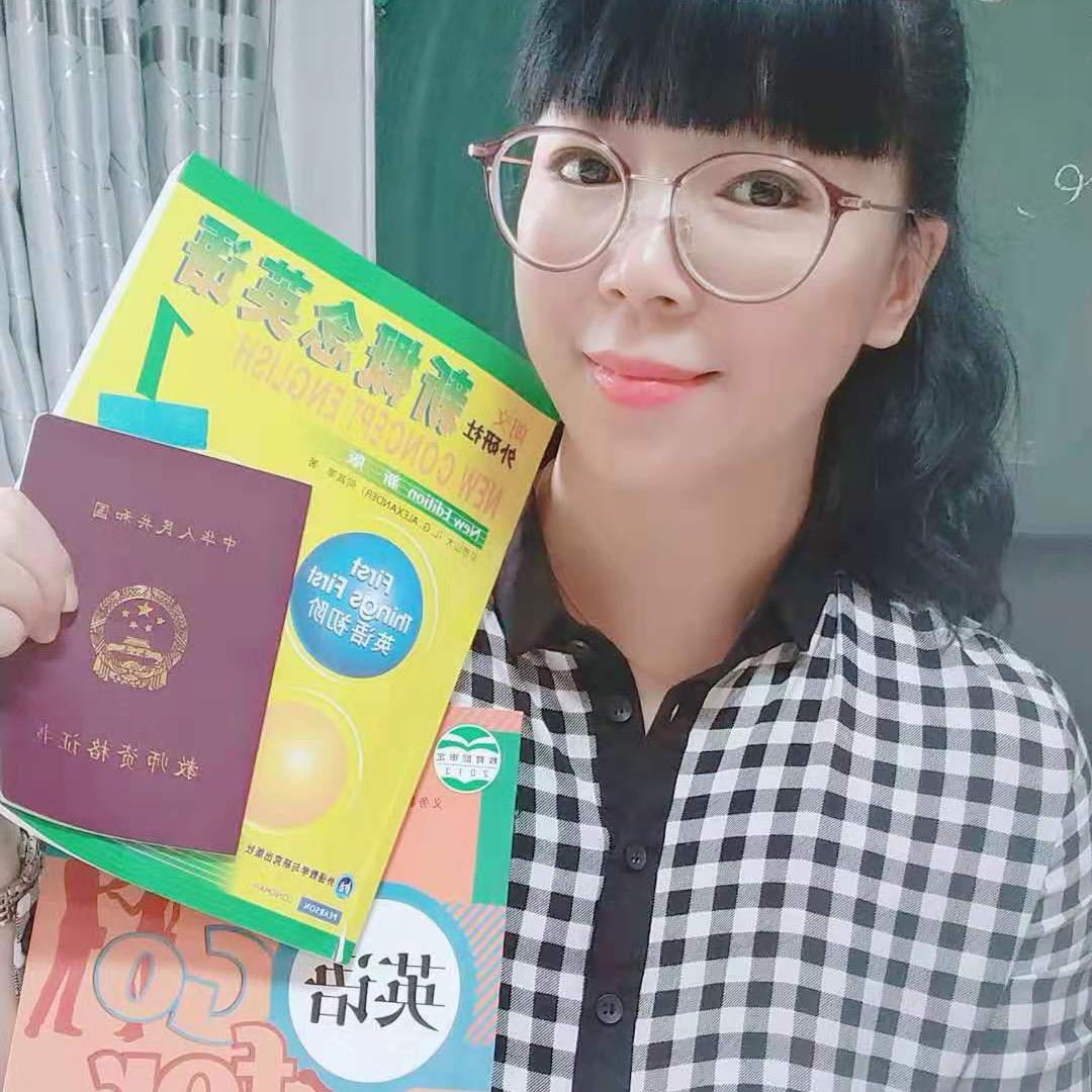 英语张老师