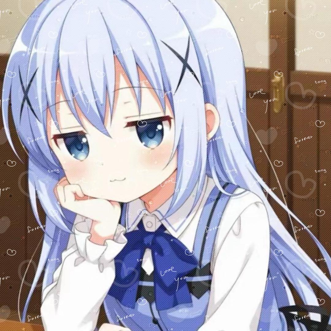 彤的