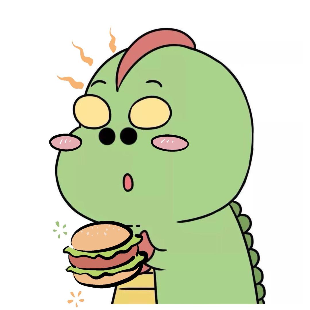 🍔今天吃饱了吗🍗