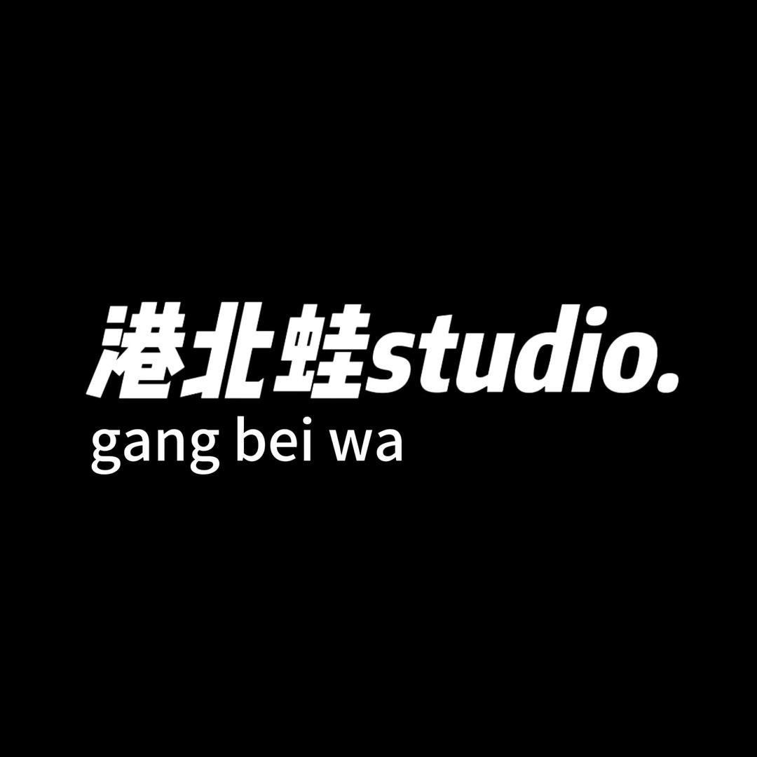 港北蛙studio