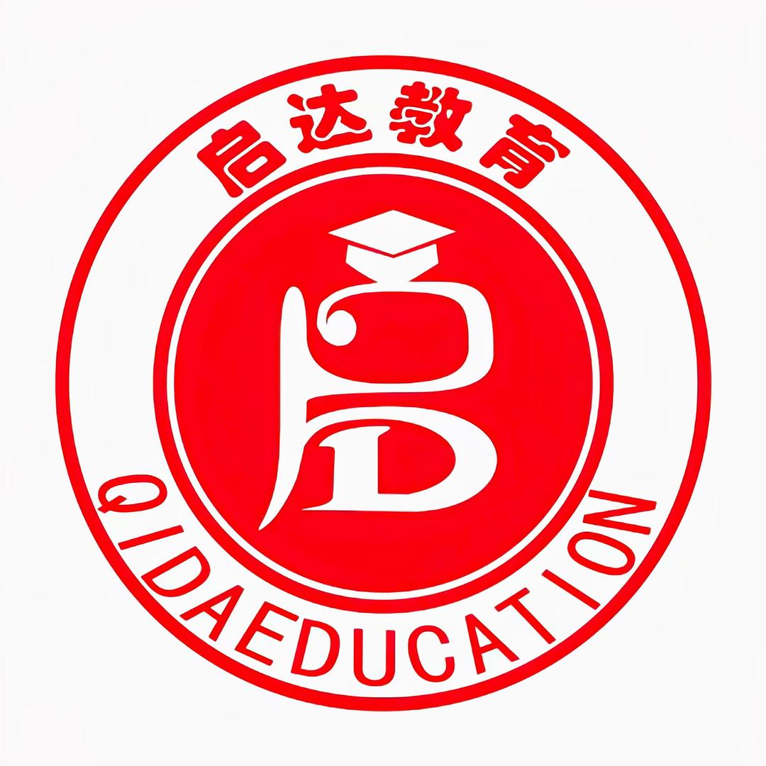南宁启达教育科技有限公司