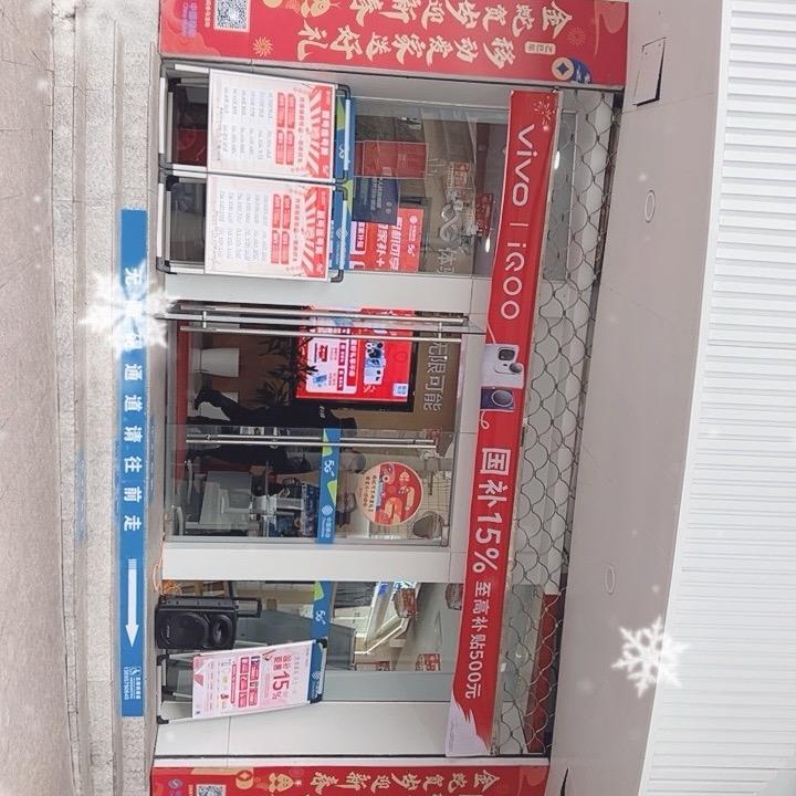 鹤城东路营业厅260号