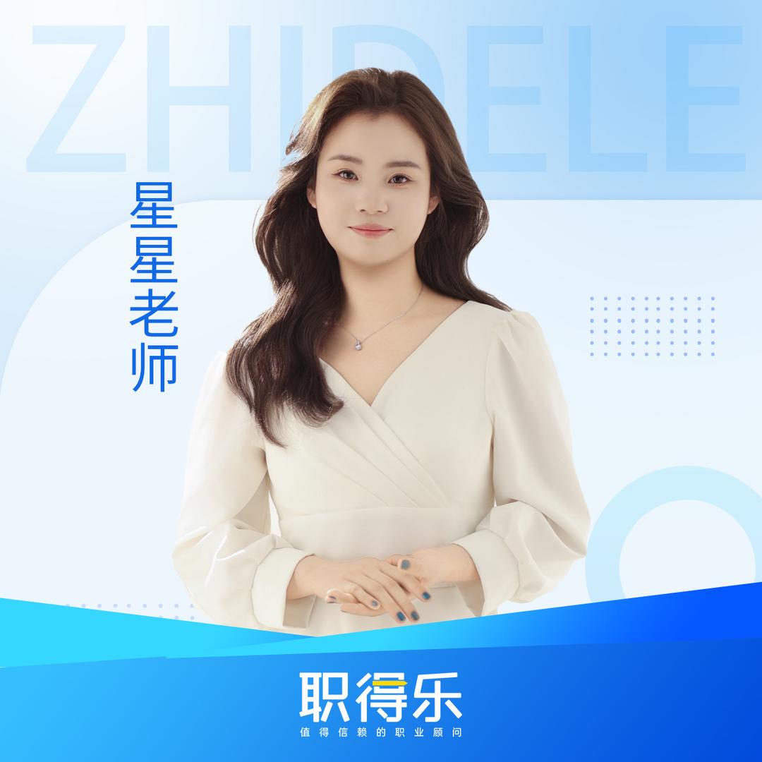 星星老师讲教资-速峰时代