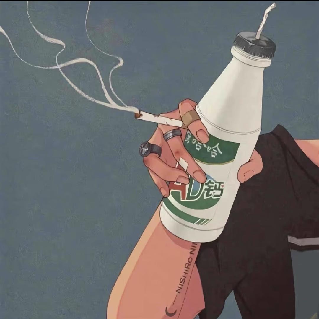 然丶