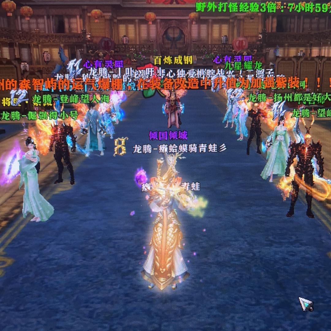 QQ飞车望峰吖