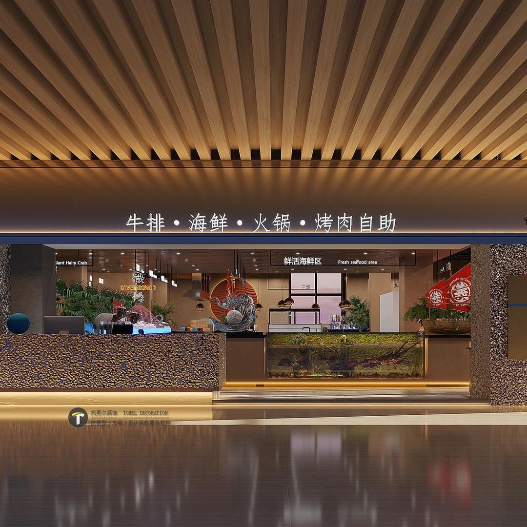 雅安市雨城区焰荟餐厅