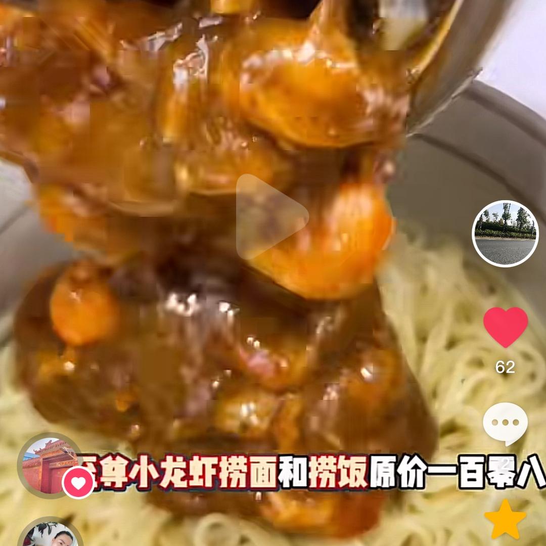 二哥饿了