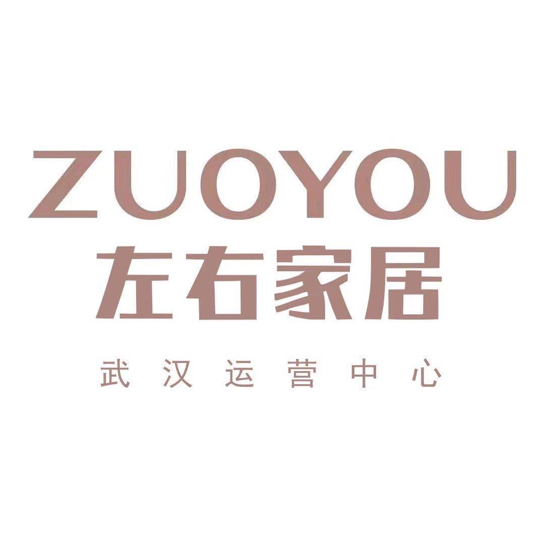 武汉左右家居官方账号