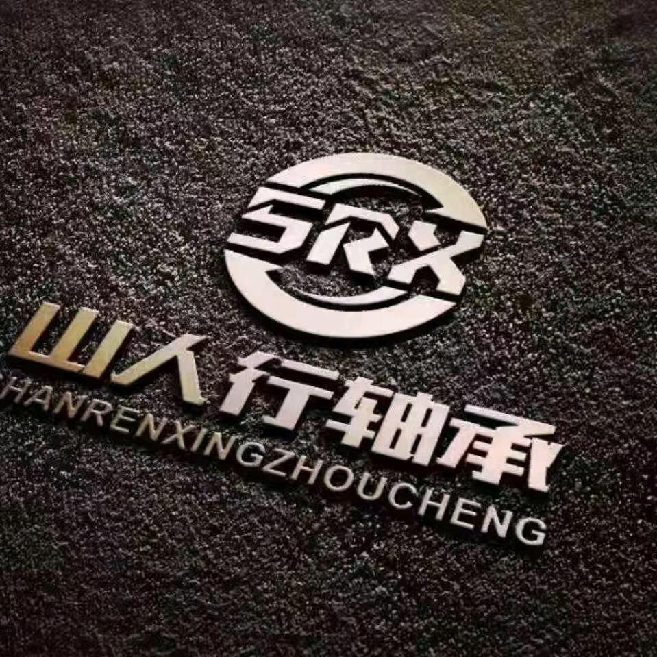 谭亚强