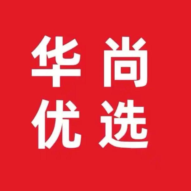 Hw-新品国庆补贴专场