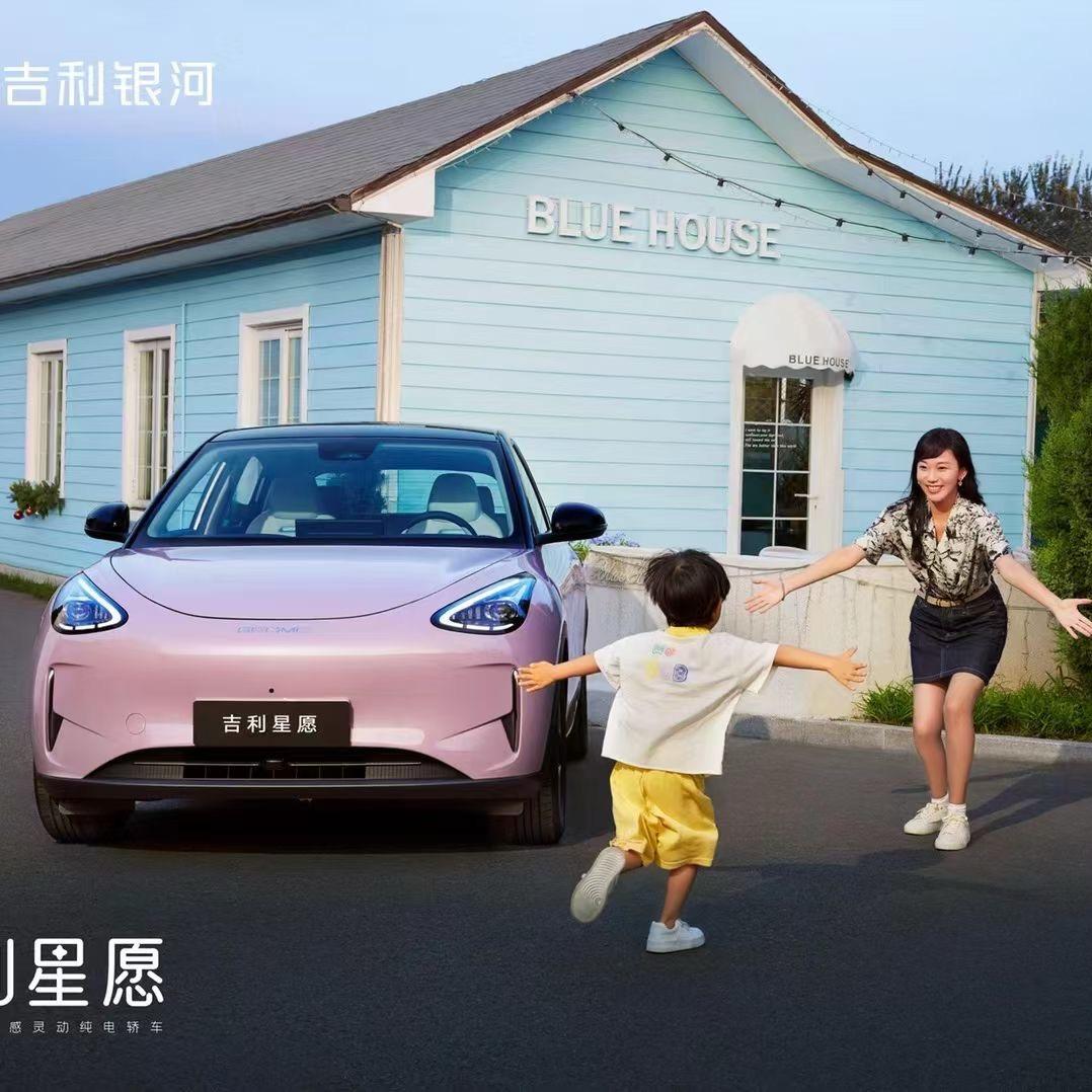 安妮