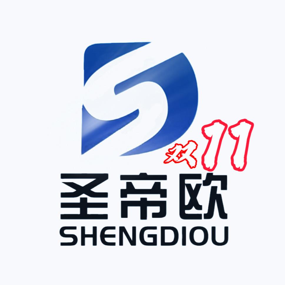 圣帝欧官方旗舰店