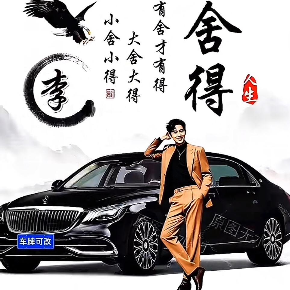 中山市三角镇裕勇汽车维修中心