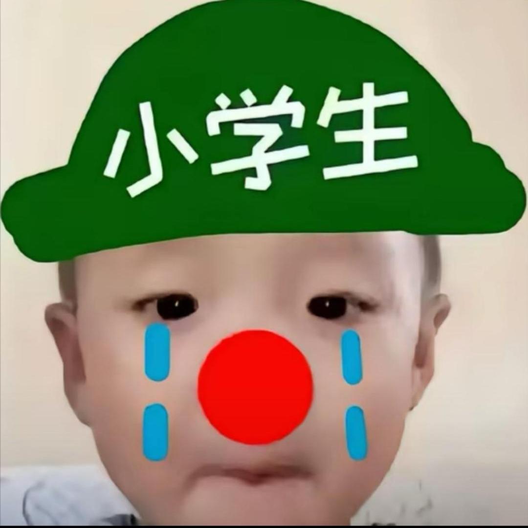 我想无忧无虑