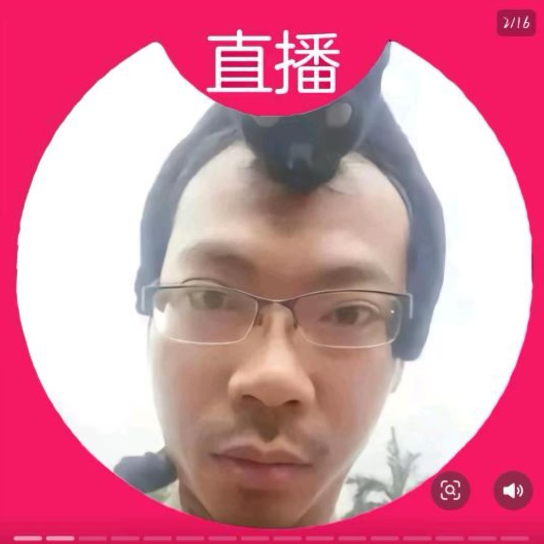 爱我的天真