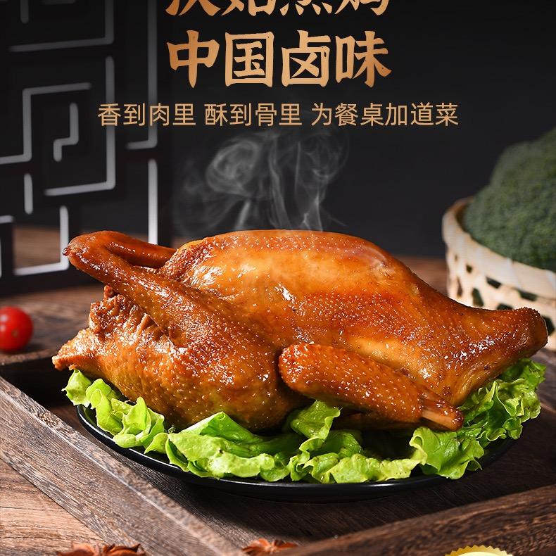 灵璧徐善合烧鸡 （灵璧总店）