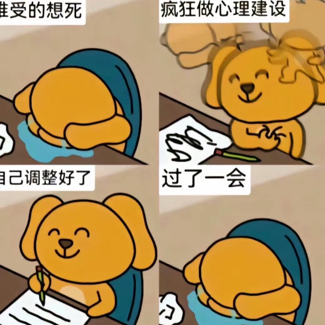 低脂大血包