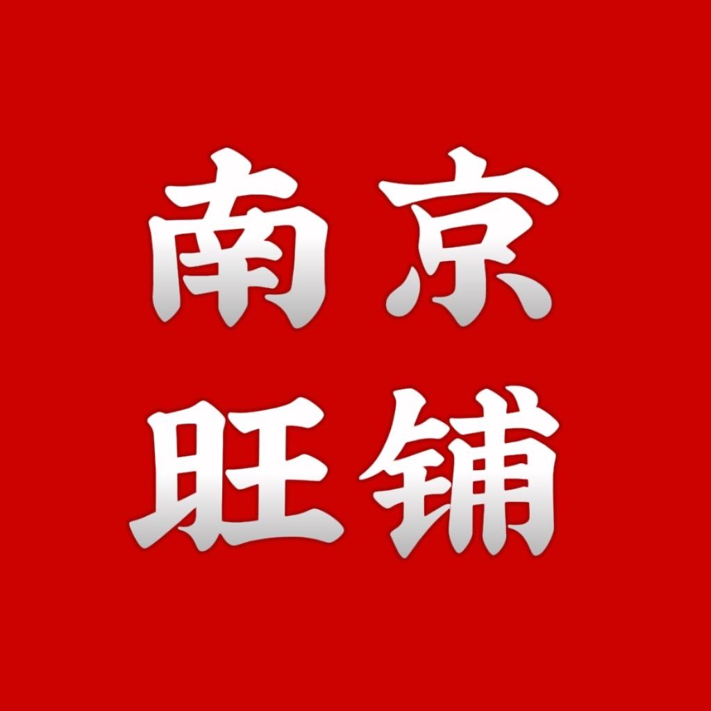 铺多金商业地产有限公司