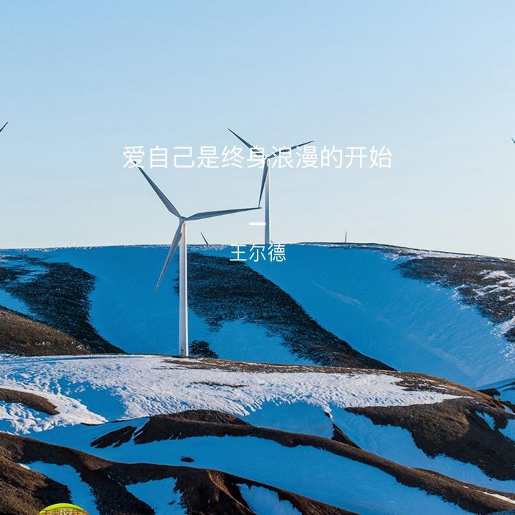 天水陶元帅瓷砖-郭姐