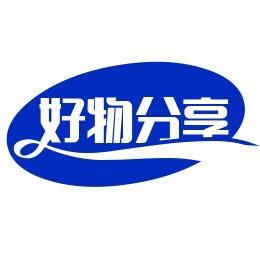 二妞妞好物官